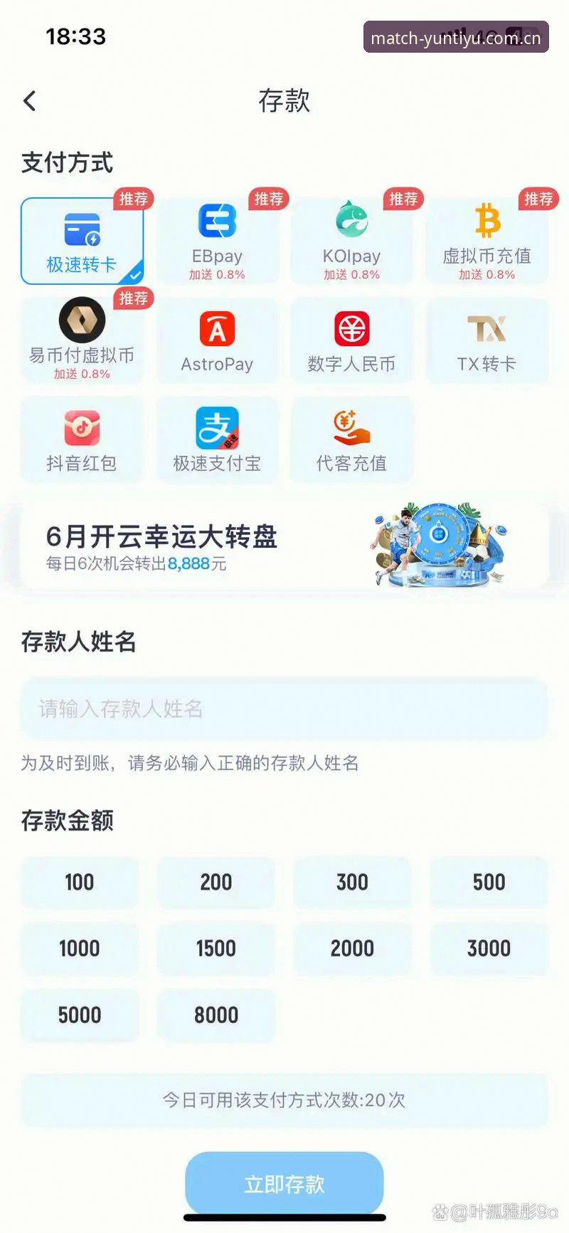 云体育登录不了怎么办？史上最全安装教程与技术故障解码