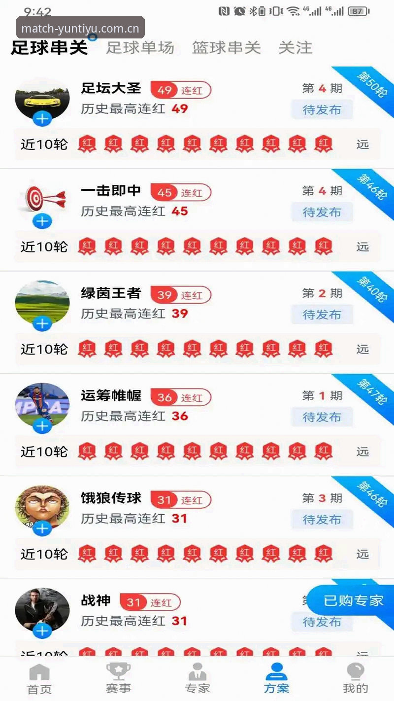 云体育激情娱乐全面解析：从下载到观赛的一站式实战指南