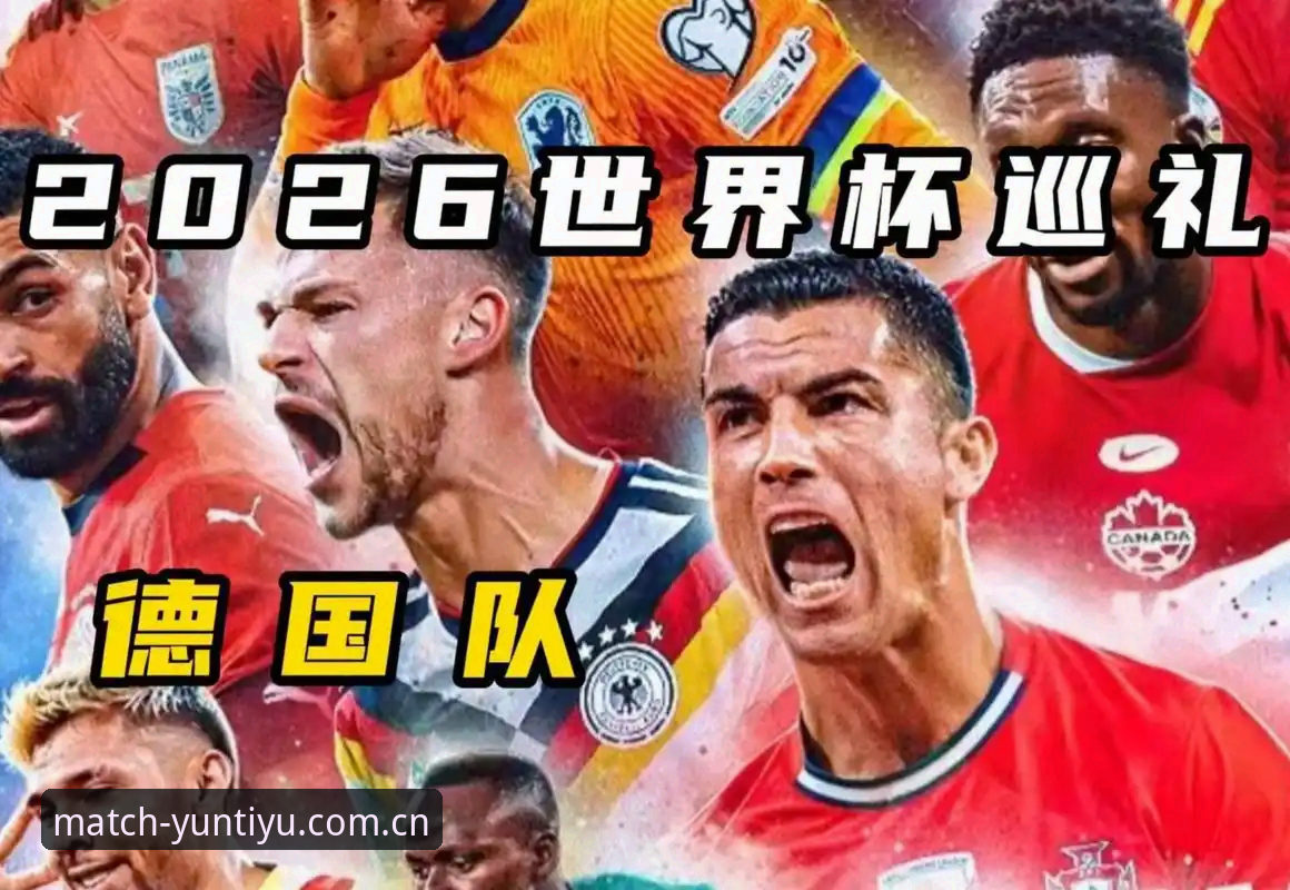 德国队世界杯大名单详解：诺伊尔时隔两年回归，18岁新星入围